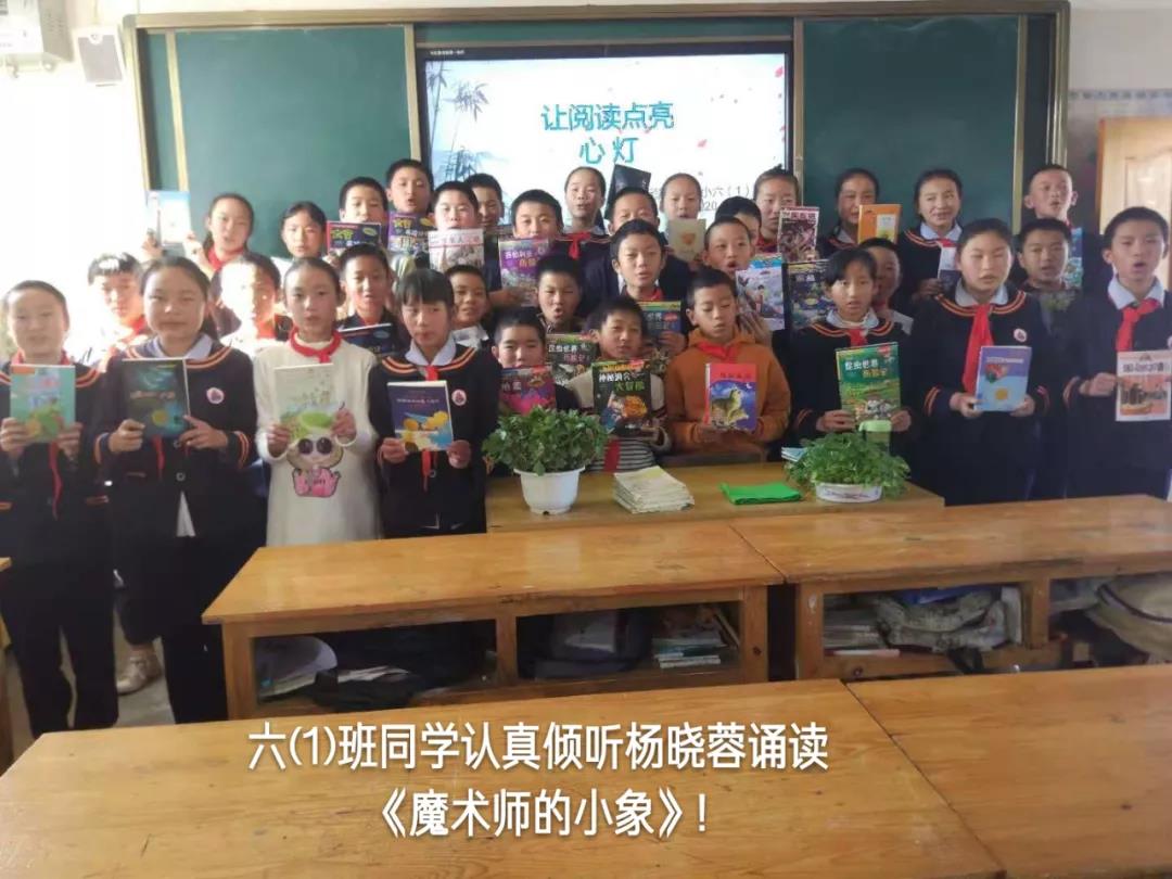 弥渡县寅街镇大庄完小学生朗读1